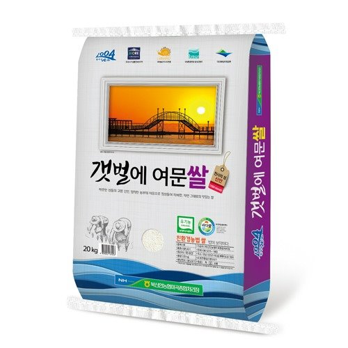 [2022추석기획전](북신안농협) 갯벌에 여문쌀 10kg/20kg (21년쌀)