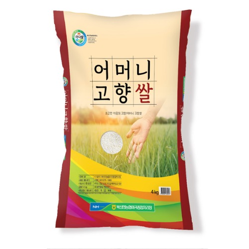 (북신안농협) 영양 듬뿍 어머니 고향쌀 (4kg*2)